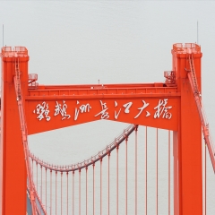 武汉鹦鹉洲大桥_23398