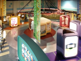 天文科学教育馆