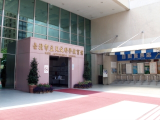 天文科学教育馆