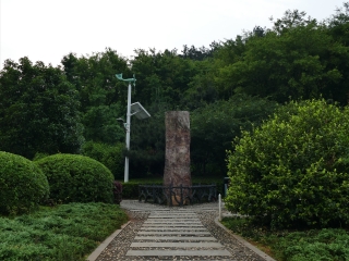 毛主席诗词碑林