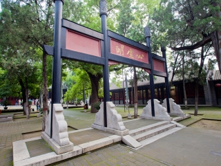 直隶总督署博物馆