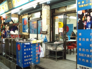 新竹城隍庙夜市