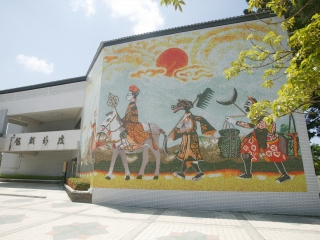 高雄县皮影戏馆