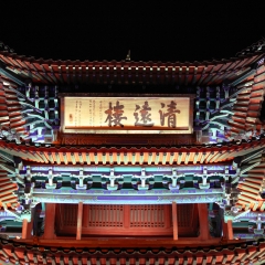 河北清远楼特写_19848