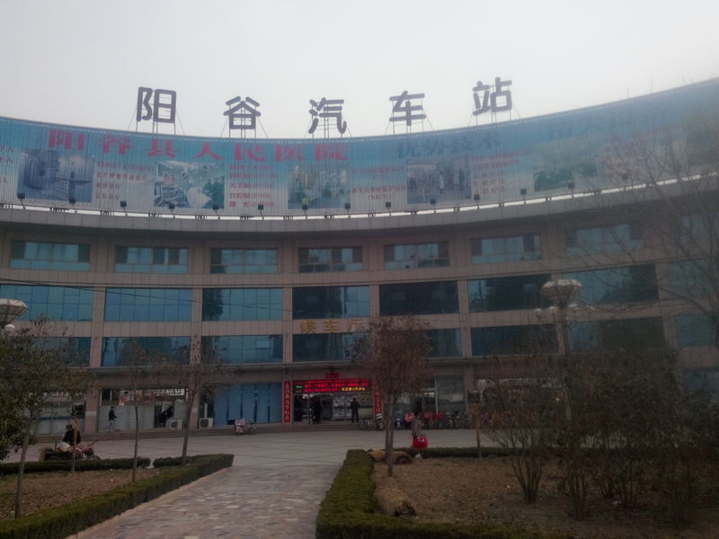 武松打虎处和狮子楼斗杀西门庆_阳谷县游记_途牛