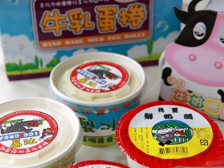 新光兆丰休闲农场