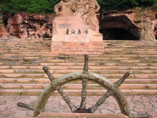 台州三门蛇蟠岛