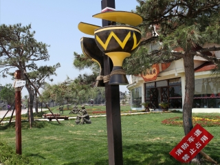 山东泰安太阳部落