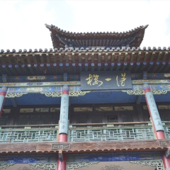 山西沂州阎锡山旧居_17696