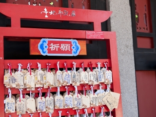 台北孔庙