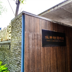成都水井坊博物馆_18634
