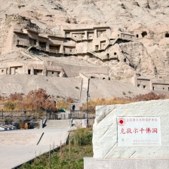 新疆库车克孜尔千佛洞_18748