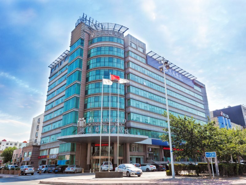 锦江都城酒店(青岛城阳区政府店)预订