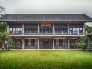 东海大学