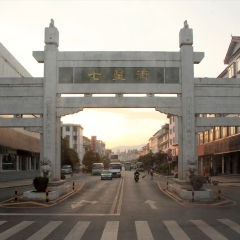 云南丽江七星街_22090