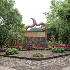 海南省海口火山口地质公园_21278 景点模块