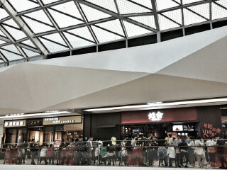 蛙舍.炭烧牛蛙（五四北泰禾广场店）