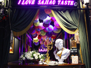 撒椒江湖菜（日月广场店）