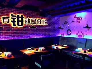 红盔甲(人民广场店)