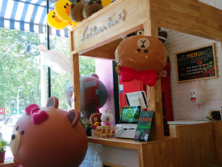 禄转粉（天津路店）