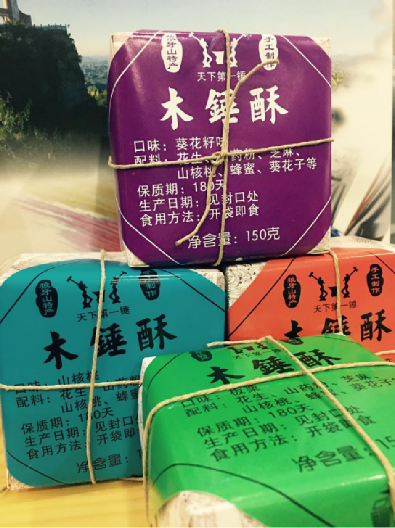 狼牙山两天一夜,夏日养肺之旅