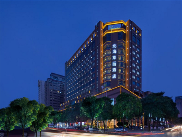  北海-涠洲岛4日游>市区四星莱丽酒店 岛上海景房 纯玩