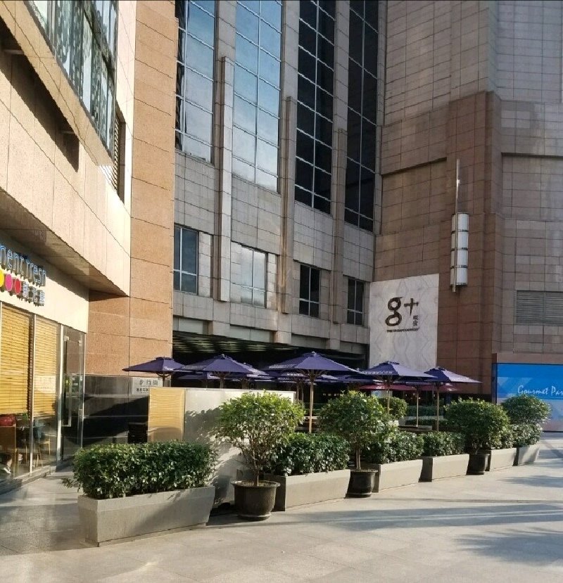 发现【上海】港汇