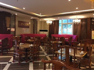 粥之源（新城区店）