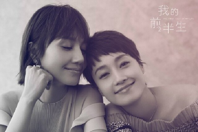 《我的前半生》收官,剧透我的后半生……_朝阳游记_途牛