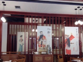 蜀九香（黄河路店）