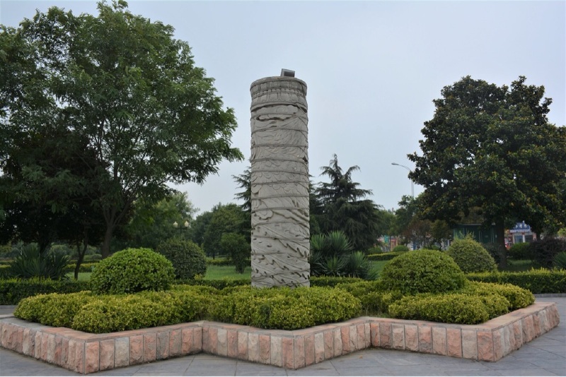 发现方城张骞广场