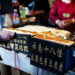 Eighteen oddities in Yunnan