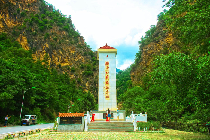 腊子口实景图片