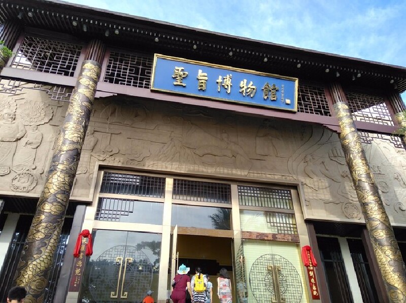 圣旨博物馆大门