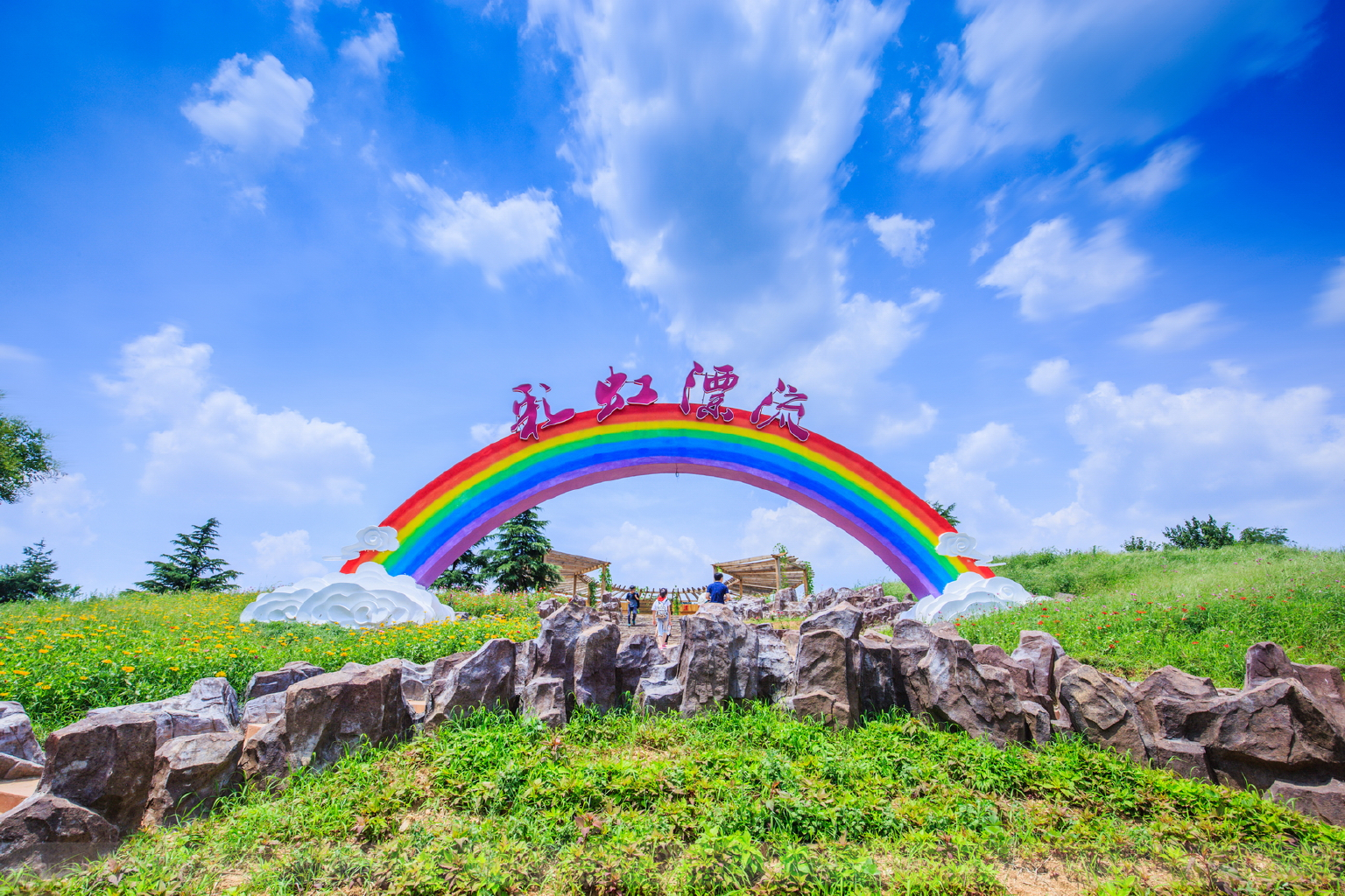 你的彩虹 我的天堂