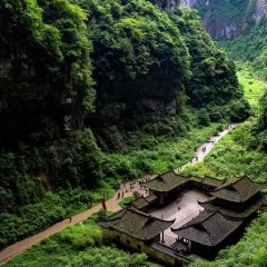 武隆天坑