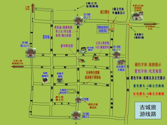 2,从下关去往大理古城,可乘坐公交公司始发的4路公交车,终点在大理