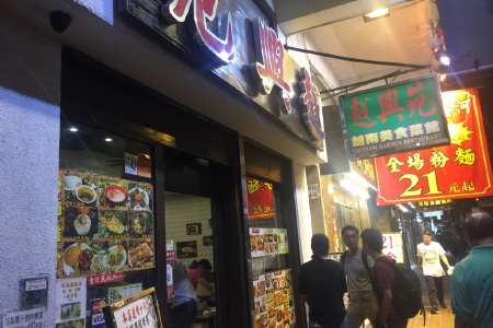 <东兴口岸芒街1日游>只需身份证就可以出国，含通行证办理费，含领队，照相制作费，南宁北海往返（当地参团）