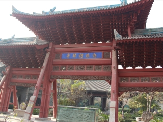 西安清真大寺