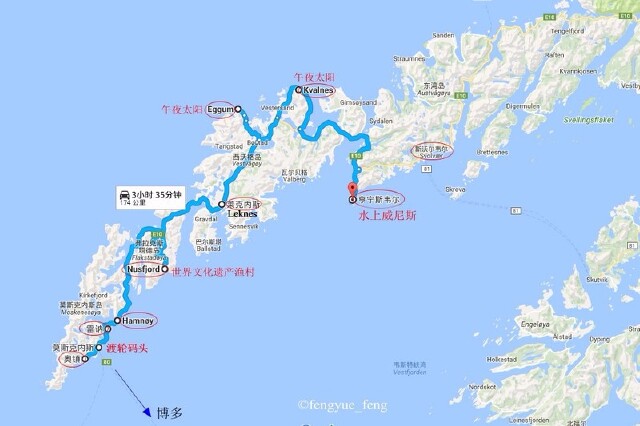 (首发)#带着挖财去旅行# 挪威:北极圈的遗珠 罗弗敦群岛