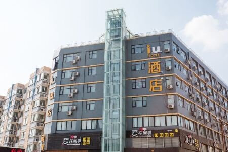 郑州iu酒店预订