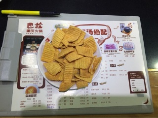 巴庄火锅（舞阳店）