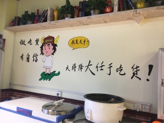 山里人大盆骨（漯河旗舰店）