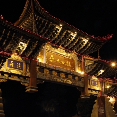 活动模块 
