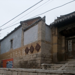 济南朱家峪景区_8483