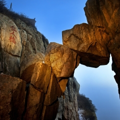 泰山仙人桥_9377