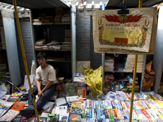 潘家园古玩旧货市场