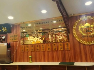 中国传统伊兰拉面（新发地总店）