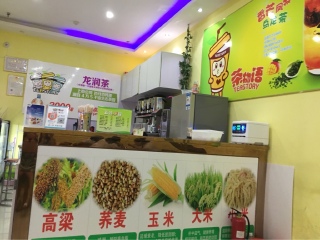茶物语（东外滩店）