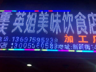 重庆英姐海鲜加工店